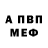 МДМА кристаллы Anna Blue