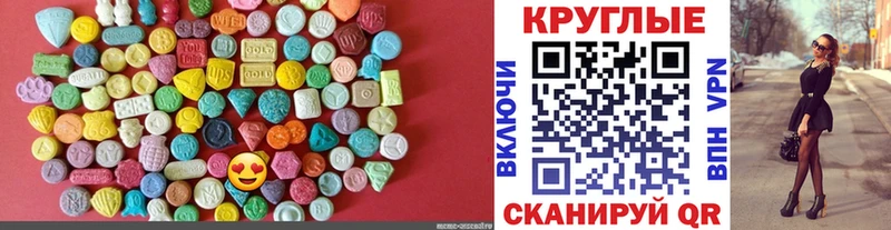 shop состав  Мичуринск  ЭКСТАЗИ 300 mg 