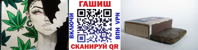 ГАШИШ hashish  наркота  Мичуринск 