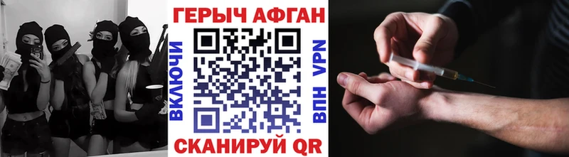 Героин Heroin  Мичуринск 