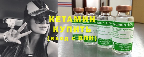 кокаин премиум Покров