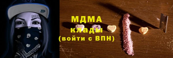 экстази Алексин