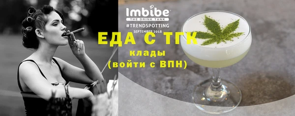 спайс Алексеевка