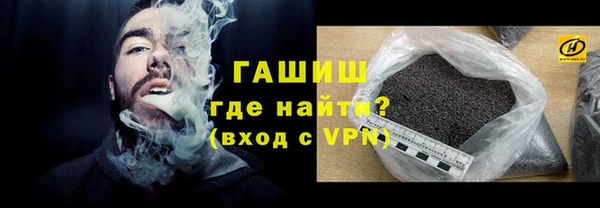 мефедрон мука Покровск