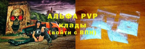 экстази Алексин