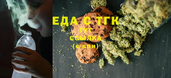 спайс Алексеевка