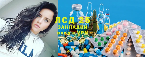 экстази Алексин