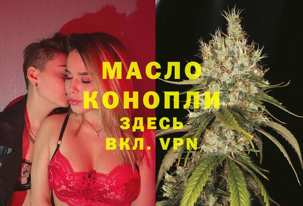 экстази Алексин