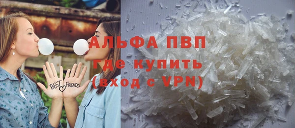 экстази Алексин