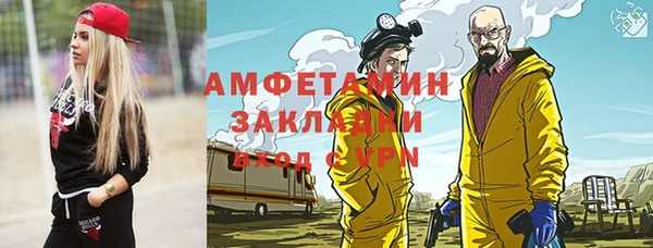 спайс Алексеевка