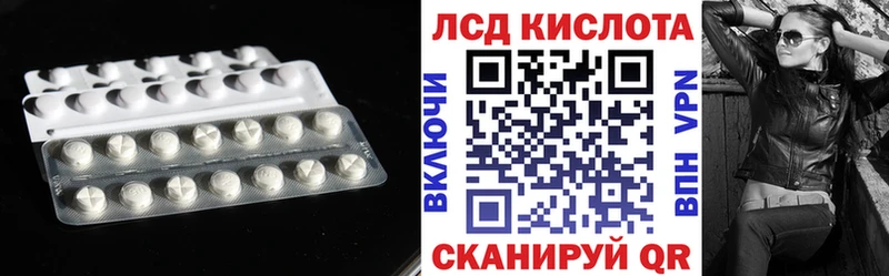 LSD-25 экстази ecstasy  Мичуринск 