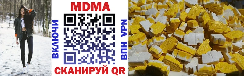 MDMA кристаллы  Мичуринск 