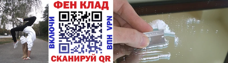 как найти закладки  Мичуринск  Метамфетамин Methamphetamine 