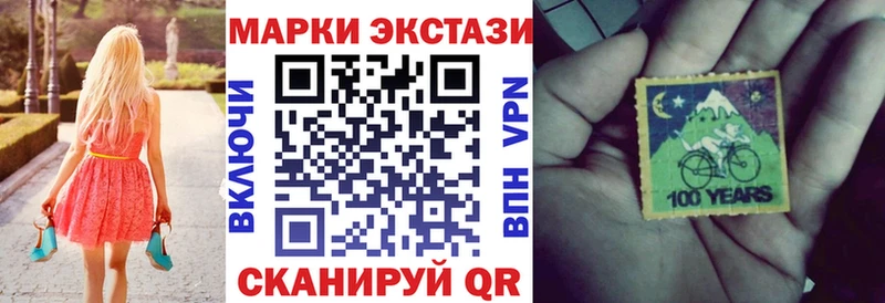 Марки 25I-NBOMe 1,5мг  купить наркоту  это наркотические препараты  Мичуринск  hydra онион 