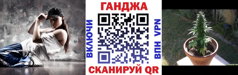 Бошки Шишки Ganja  как найти закладки  Мичуринск 
